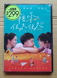 [DVD] - 陪睡美人 Sleeping Beauty ( 天空正版 ) 歷史價格詳細信息