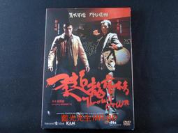 [藍光先生DVD] 龍虎武師 Kungfu Stuntmen 歷史價格詳細信息