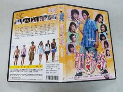 《亞洲電影》甜甜小公主◎井上真央※市售版※非出租用【頭大大-DVD】八10◎FQ5 歷史價格詳細信息