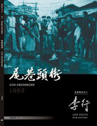 【街頭巷尾】特殊尺寸 51.5*73.2CM 拼圖專用 木框 相框 歷史價格詳細信息