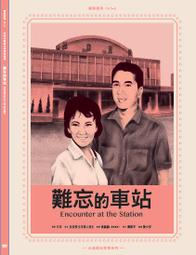 台北車站 華斯達克 B1門市 doocoo itablet 3A 15000+ 15000mAh 行動電源iphone6 歷史價格詳細信息