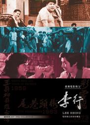 全新歐影《王子復仇記》DVD  勞倫斯奧立佛 堪稱莎劇之王 公認為廿世紀最偉大的演員1979 年獲奧斯卡終身成就獎 歷史價格詳細信息