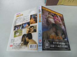 DVD 電影【八王子Zombies】2020年日語 /中字 歷史價格詳細信息