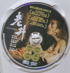 ╭✿㊣絕版典藏 二手正版 鄧麗君 原盒5CD【國語巨星 Music's Super Star Vol.01】特價$499 歷史價格詳細信息