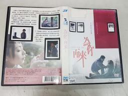 如影而行：鍾喬劇本選輯 歷史價格詳細信息