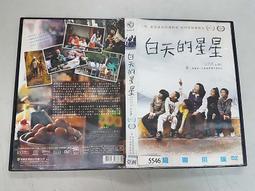 《亞洲電影》白金數據 DNA連續殺人◎二宮和也【頭大大-DVD】八09◎FG6 歷史價格詳細信息