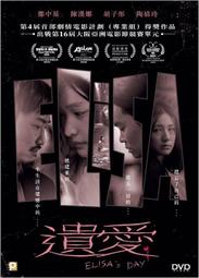 [DVD] - 遺孀美人心 My Cousin Rachel ( 得利公司貨 ) 歷史價格詳細信息