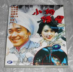 阿吉仔 缺角的太陽 CD專輯 二手 A34 歷史價格詳細信息