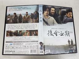 《亞洲電影》無賴刑警◎金東旭【頭大大-DVD】十06◎FY4 歷史價格詳細信息