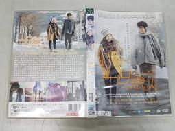 電影《亞人》台版DM 。佐藤健。綾野剛。玉山鉄二。城田優。千葉雄大 歷史價格詳細信息