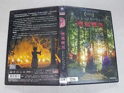 DVD 電影【嘿 你叫什麽名字】2022年英語 / 無字幕 歷史價格詳細信息