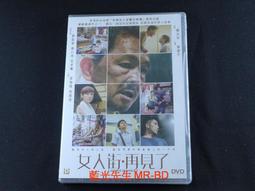 [藍光先生DVD] 見鬼的戀愛季節 ( 嚇鬼女朋友 ) Low Season 歷史價格詳細信息