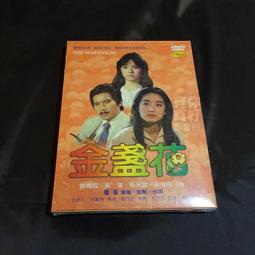 全新影片《金髮情人夢》DVD 安德魯古德 艾力克羅勃茲 凱莉瑪奇歐 威廉麥戈文 柯比沃斯 歷史價格詳細信息