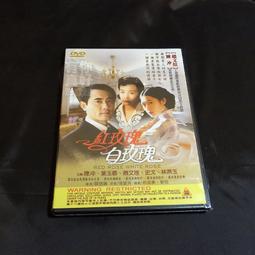 [DVD] - 沖天火 Sky on Fire ( 台聖正版) 歷史價格詳細信息