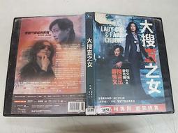 DVD 電影【女大學生的沙龍室3】2020年韓語 /中字 歷史價格詳細信息