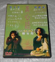 烈火黑潮：城市戰地裡的香港人（隨書附贈《爆眼少女》手繪海報） 歷史價格詳細信息