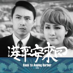 明信片 台南安平古堡明信片  空白明信片 風景明信片 歷史價格詳細信息