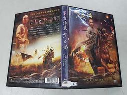 王者歸來：jQuery開發權威指南[二手書_良好]4601 TAAZE讀冊生活 歷史價格詳細信息