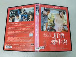 DVD 電影【牛津解密/教授與瘋子】2019年英語 /中字 歷史價格詳細信息