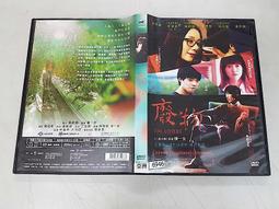 徐華鳳 如果在天堂 紐約異國異色情調幕後探密VCD VCD專輯 二手 A51 歷史價格詳細信息