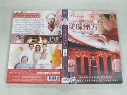 電影 美味Party光之美少女 夢想中的兒童餐！＜啃書＞ 歷史價格詳細信息