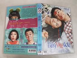 《亞洲電影》我拍A片的日子◎趙在沅【頭大大-DVD】十06◎FY4 歷史價格詳細信息
