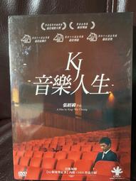 音樂人生 口琴名曲集 雷利 Life in Music Vintage Tommy Reilly CHAN20143 歷史價格詳細信息