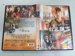 台北縣八二三戰役戰友協會會員通訊錄 2001年印【1fa3團體組織-220709-竹軒二手書店】 歷史價格詳細信息