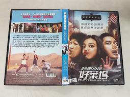 《亞洲電影》黃真伊◎宋慧喬【頭大大-DVD】甲05◎FY7 歷史價格詳細信息