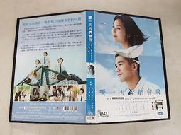 《亞洲電影》我拍A片的日子◎趙在沅【頭大大-DVD】十06◎FY4 歷史價格詳細信息