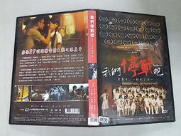 《亞洲電影》我拍A片的日子◎趙在沅【頭大大-DVD】十06◎FY4 歷史價格詳細信息