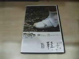 [DVD] - 微交少女 May We Chat 歷史價格詳細信息