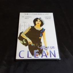 全新影片《給阿媽的一封信》DVD 導演：陳慧齡 邱俐綾 何思瑩 許志漢 潘旻妮 潘俞任 歷史價格詳細信息