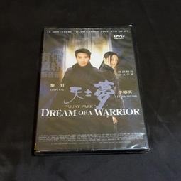 全新影片《厄夢娃娃屋》DVD 巴斯卡勞吉哈 克莉絲朵里德 安娜塔西亞菲烈絲 艾米麗雅瓊斯 泰勒希克森 歷史價格詳細信息