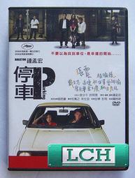 ◆LCH◆正版DVD《忍者刺客》Rain-(買三項商品免運費) 歷史價格詳細信息