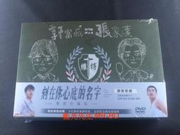 [藍光先生DVD] 你會在那裡嗎 Will You Be There - DTS 5.1 - 特收版 歷史價格詳細信息