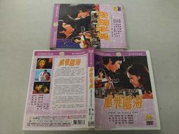 《亞洲電影》海猿 終極海難◎伊藤英明※市售版※非出租用【頭大大-DVD】八11◎FR6 歷史價格詳細信息