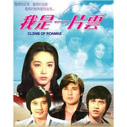 歐陽菲菲 烈火 專輯 CD 專輯 Z180 歷史價格詳細信息