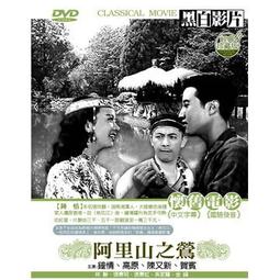 全新影片《明星情緣》DVD 瑞恩艾戈德 珍妮弗達米亞諾 布萊恩巴特 威爾傑諾維茲 歷史價格詳細信息