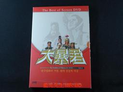 [藍光先生DVD] 世紀婚魘 The Invitation ( 得利正版 ) 歷史價格詳細信息