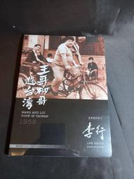 全新影片《萬王之王》DVD導演：尼可拉斯雷 演員：傑佛瑞杭特 賀德哈提菲爾 朗藍道 歷史價格詳細信息