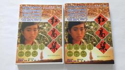 鞏俐單層輕薄不勒頭髮帶柔軟加寬復古百搭瑜伽運動男女新 歷史價格詳細信息