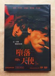 王牌天神 1-2 [DVD] 摩根費里曼  珍妮佛安妮斯頓 金凱瑞 史提夫卡爾 主演[台灣正版] 歷史價格詳細信息
