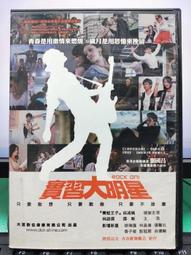 挖寶二手片-E05-125-正版DVD-電影【終極救援】-布魯斯威利 凱蘭魯茲 吉娜卡拉諾(直購價) 歷史價格詳細信息