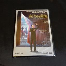 全新影片《血祭末日》DVD 被詛咒的世界末人間煉獄即將來臨！ 歷史價格詳細信息