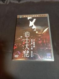 經典邵氏國片《憤怒青年》DVD 導演:張徹 主演: 貝蒂 王鍾 佟林 李麗麗 樊梅生 歷史價格詳細信息
