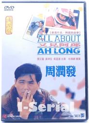 又見阿郎U盤高清全集經典懷舊看戲機車載視頻臺劇otg電視劇優盤USB隨身碟非DVD 歷史價格詳細信息