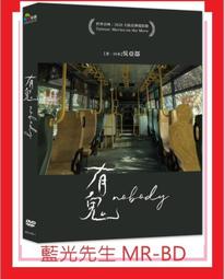 Nobody Elz 設計 T-Shirt - 神秘大腦 Brain Tee 白色款 stussy supreme 歷史價格詳細信息