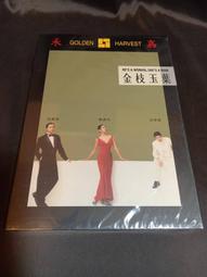 全新韓影《詠鵝》DVD 朴海日 文素利 朴素丹 鄭進永 歷史價格詳細信息