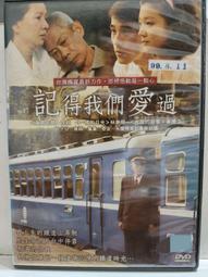 原版二手出租DVD 我的失憶女友 尼 歷史價格詳細信息